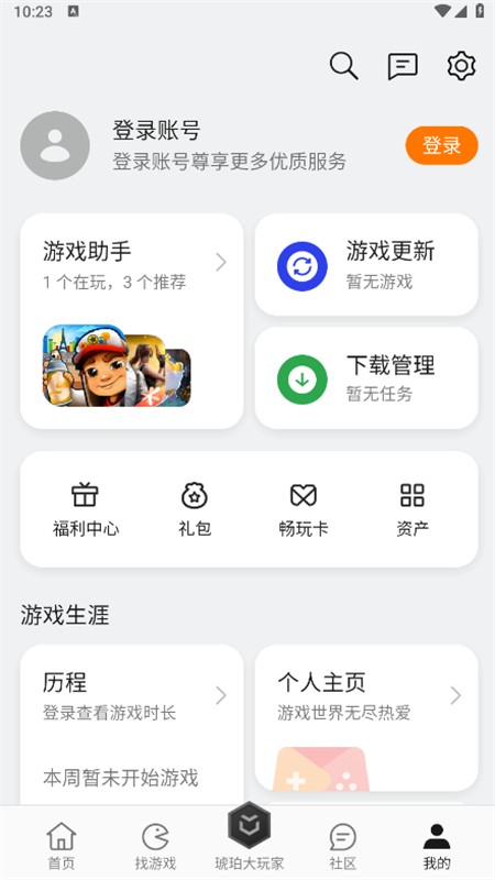 游戏中心OPPO版 官方版v13.15.1