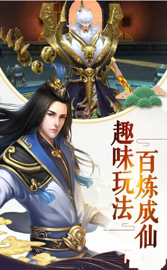 九州天劫 九州天劫