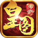 皇图单职业
