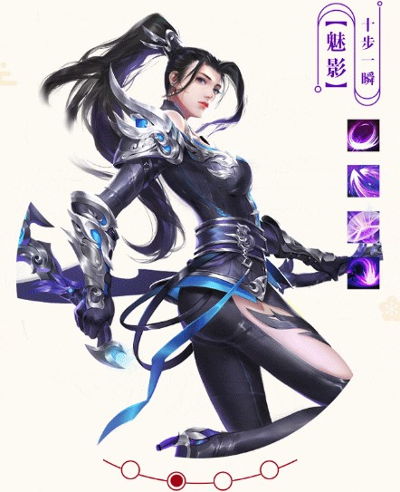 仙剑诛神传