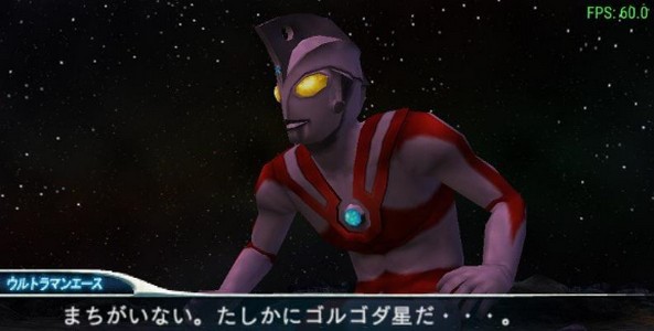 奥特曼格斗进化零