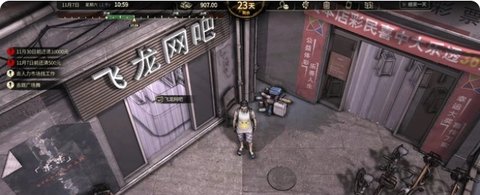 大多数