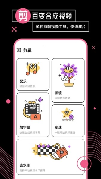 音乐相册制作