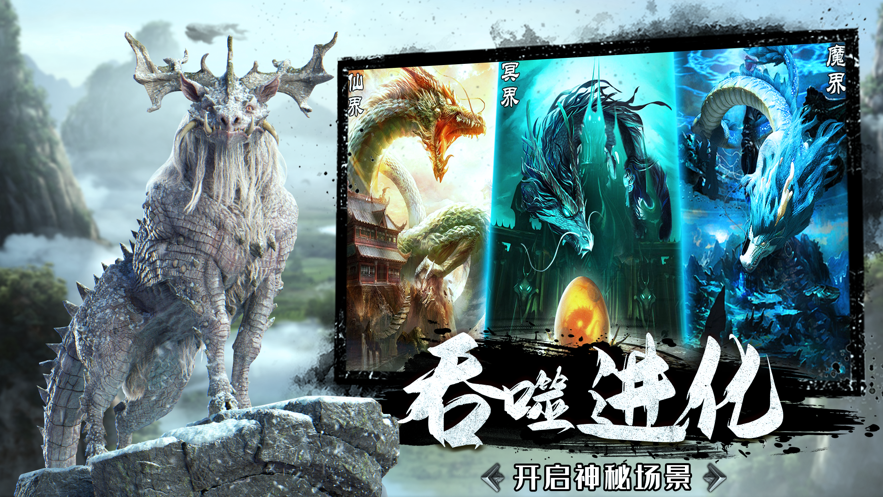 神兽来了