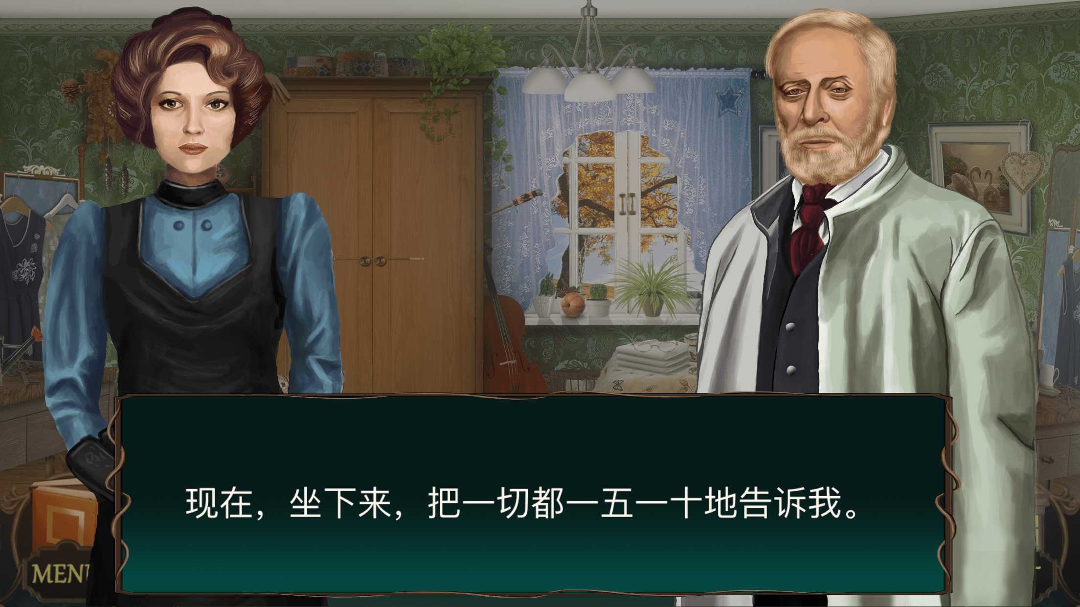 隐藏的图画神秘酒店中文版(Mystery Hotel)