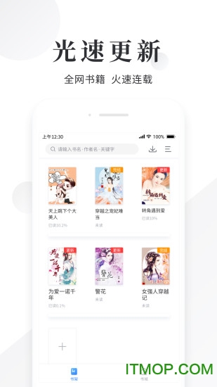 快读小说阅读器