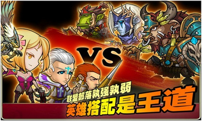 幻想英雄 幻想英雄