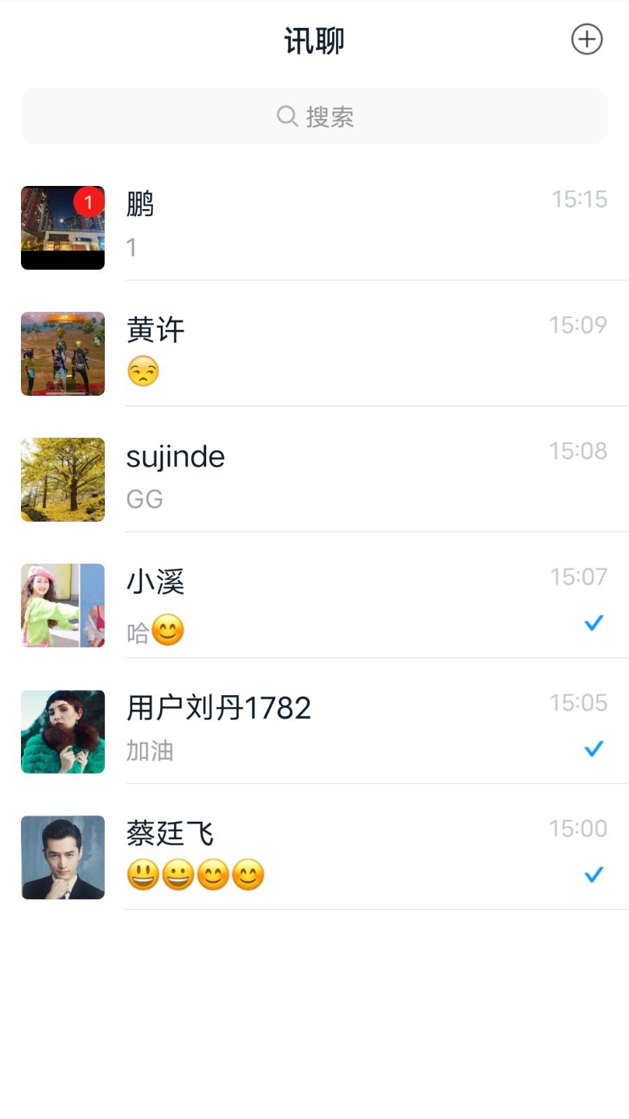 云知信软件