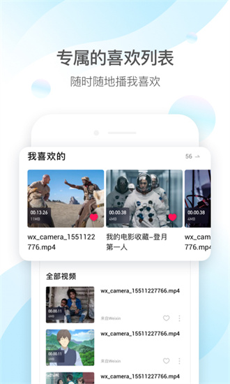 QQ极速版