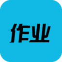 拍照搜题作业答案