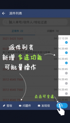 如来神掌