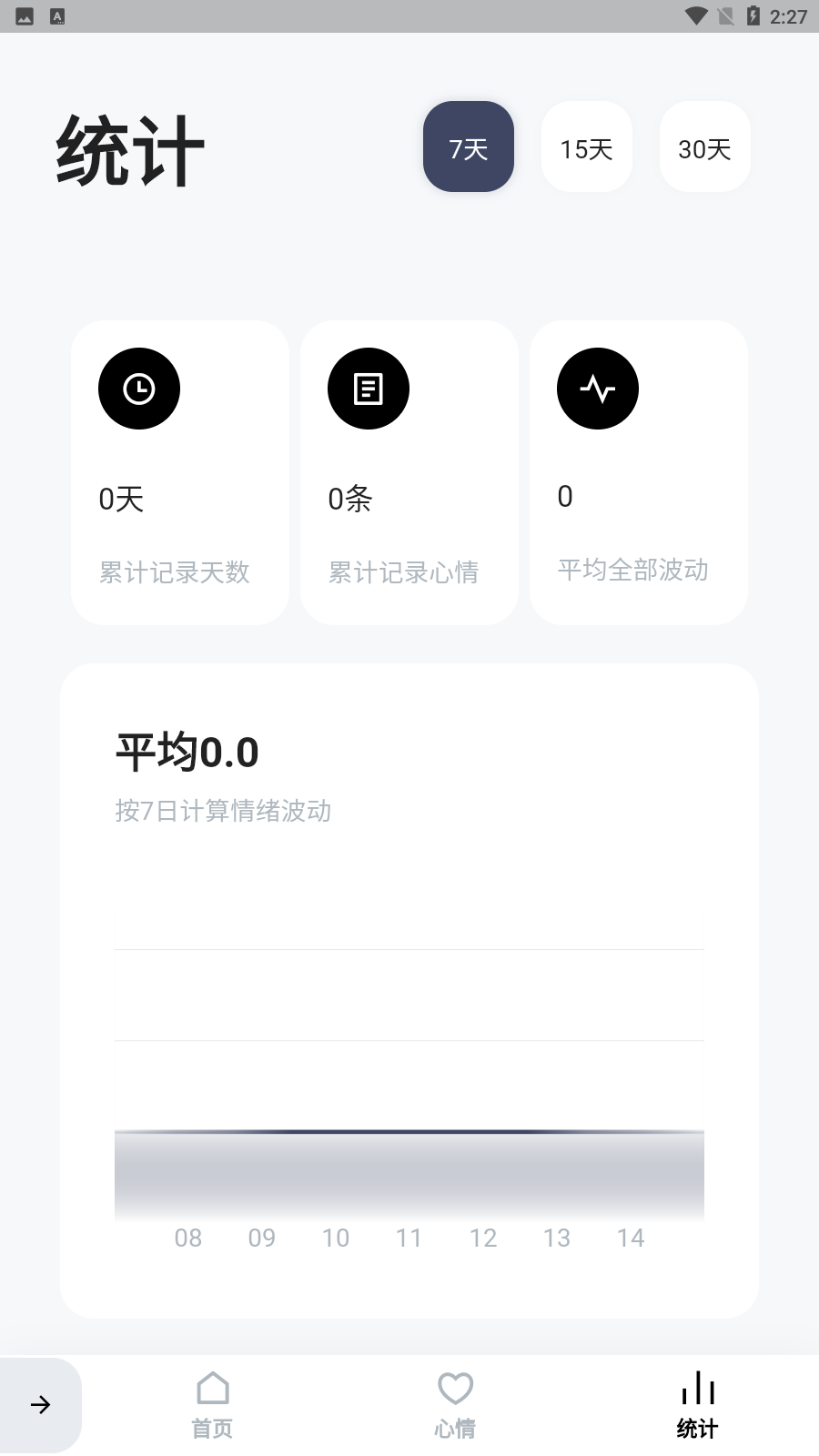 蛋播星球app