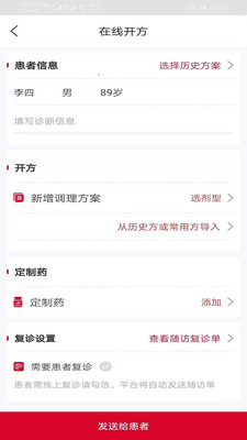 顺佑医生