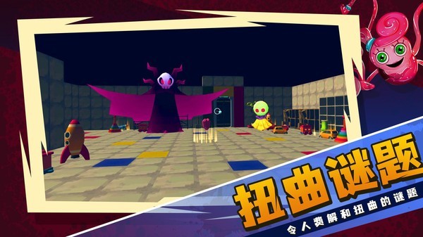 蓝毛怪躲猫猫 蓝毛怪躲猫猫