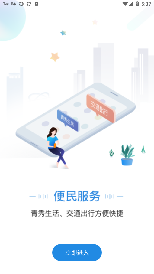 手上青秀