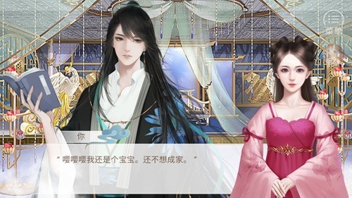 传闻中的女帝后宫［清软］3.15