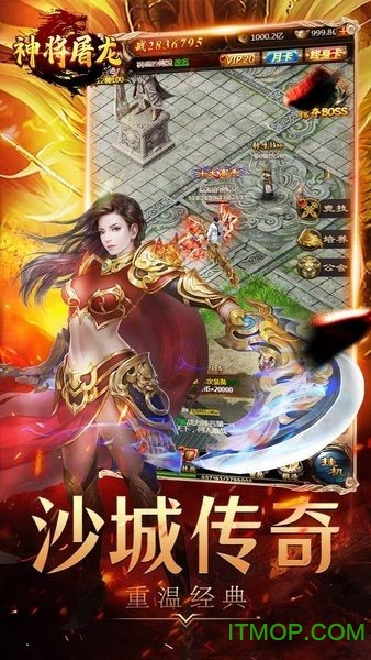 魔玩助手游戏盒子软件