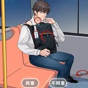 我要变好看
