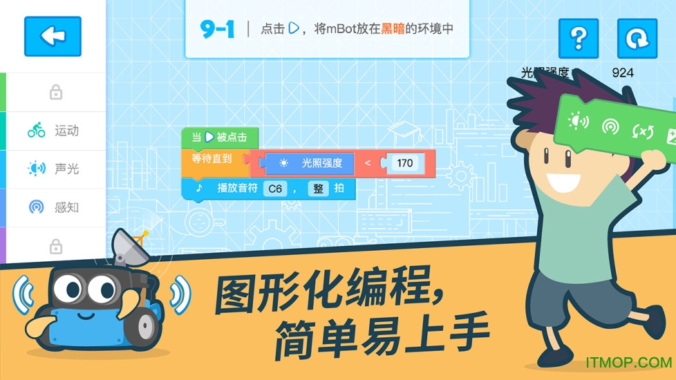 M部落app