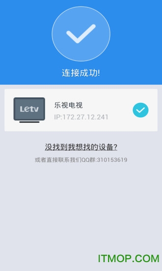 沙发管家 apk