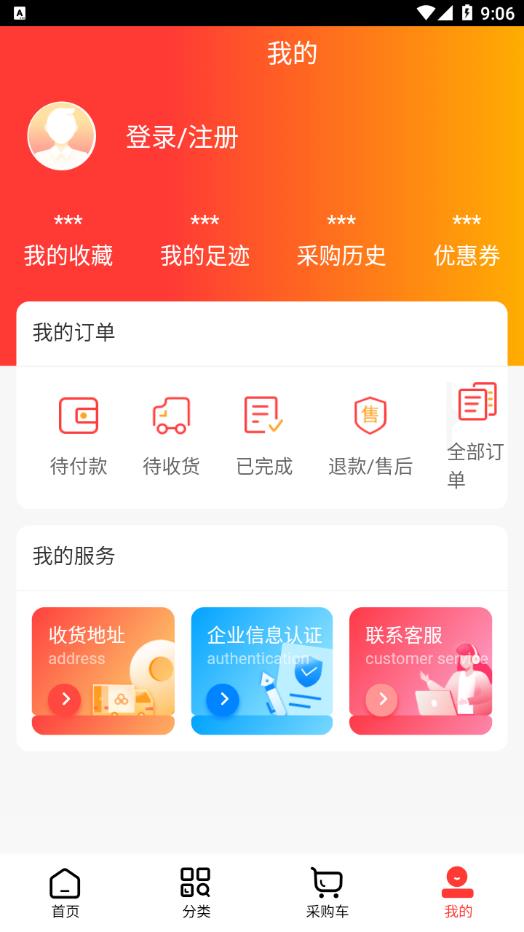 至仁同济云