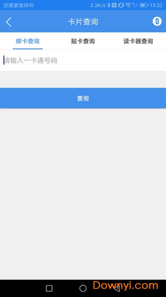 乐行永州