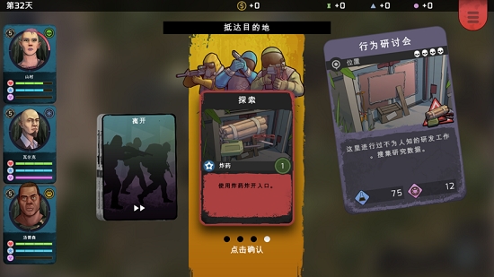 Xenowerk Tactics手游