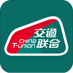 交通联合