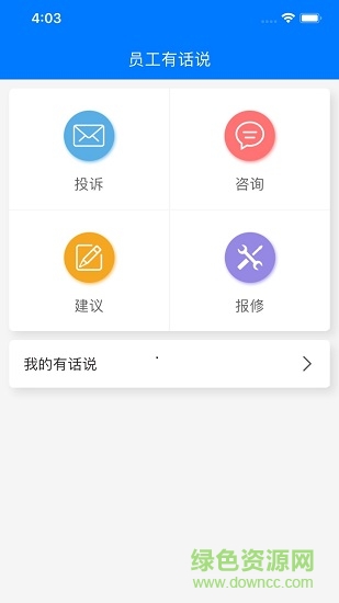 爱多多