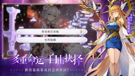 月神的迷宫ios版