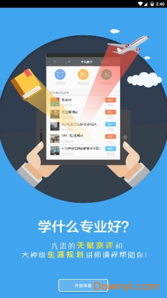 小言高考