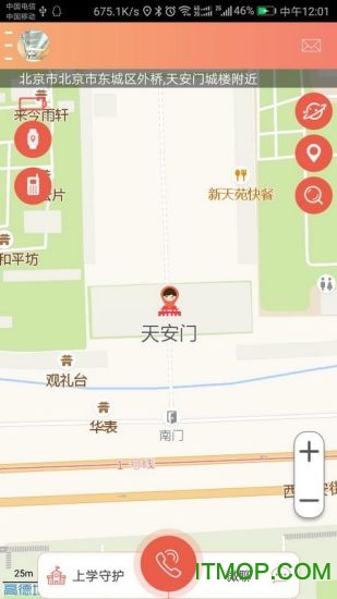 小魔女大冒险