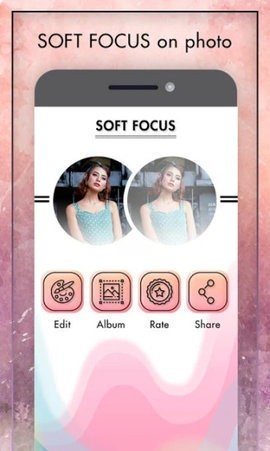 softfocus安卓版最新版正版