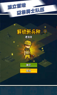 死亡威胁僵尸战争最新版本