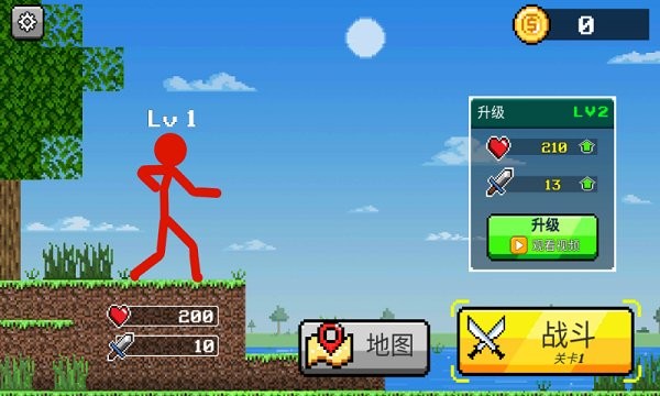 火柴人工艺世界大战