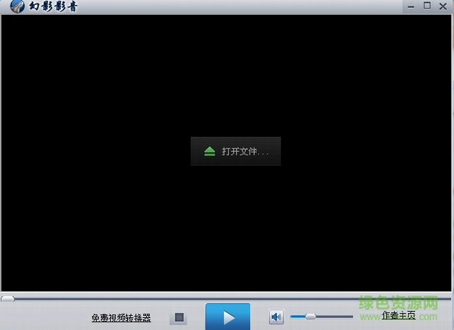 rm播放器