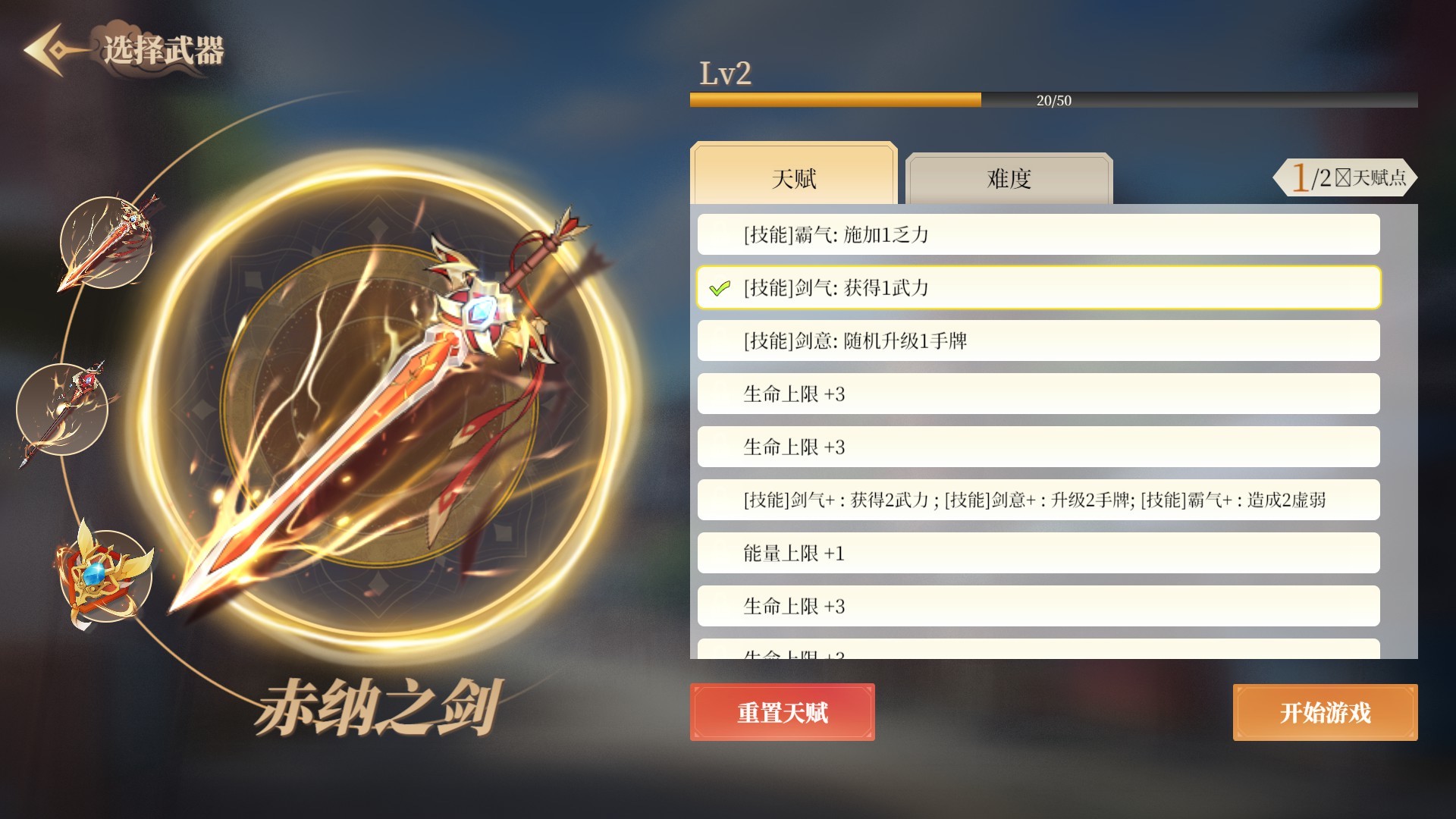 幻想曹操传下载手机版
