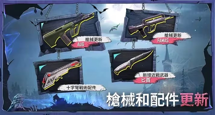 地铁逃生冷颜2.9国际服多开框架(PUBG MOBILE)