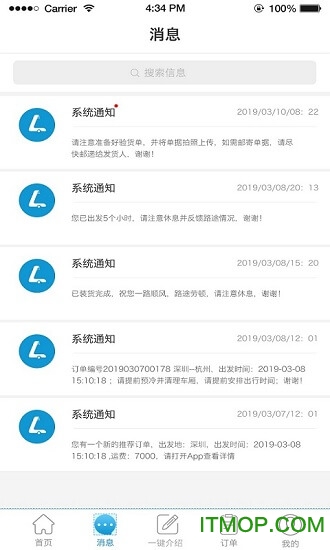 冷易通