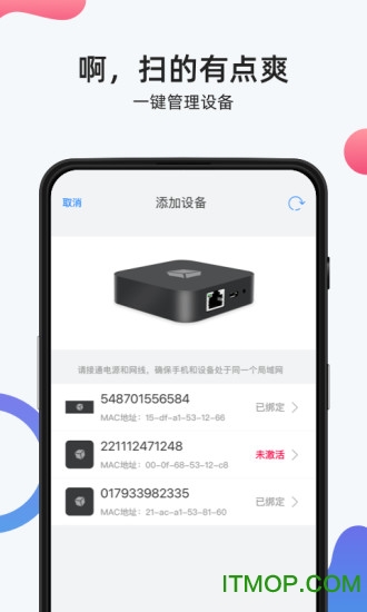 花生壳管理