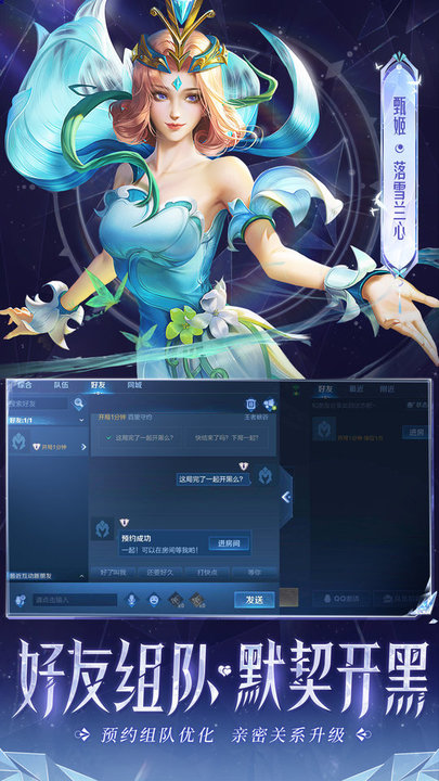王者荣耀手游vr版