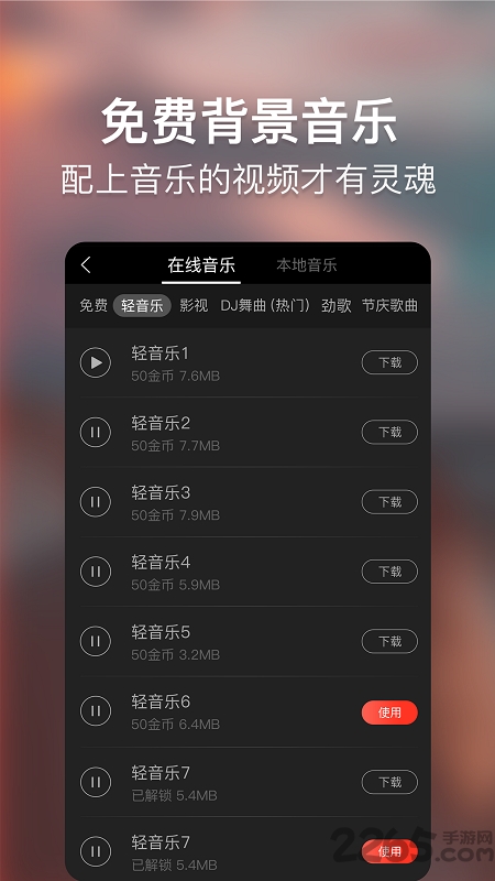 培影