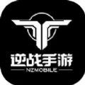 逆战助手