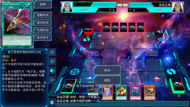 游戏王ygomobile