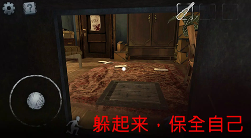 恐怖的邻居杀手 手机版
