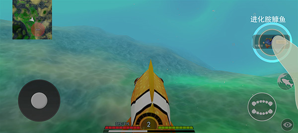 海底进化世界免费版