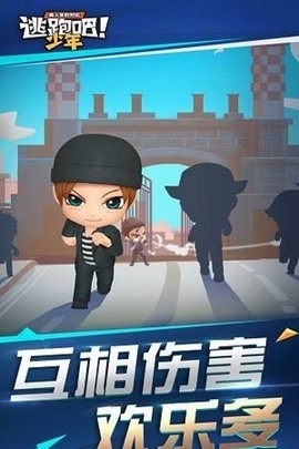 逃跑吧少年吃鸡版