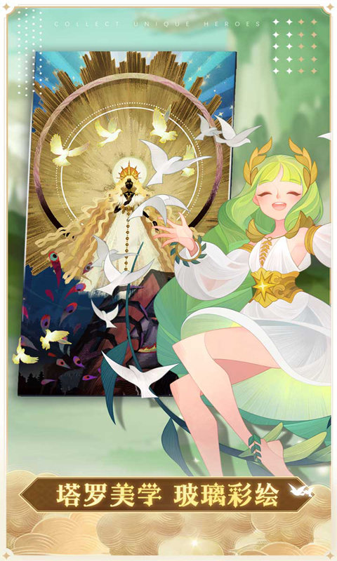 最强骑士团中文版(AFK Arena)