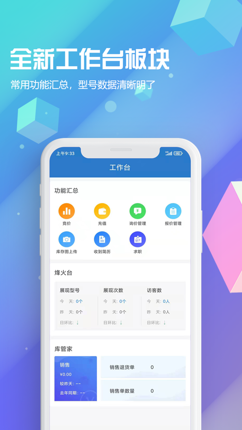 华强洽洽