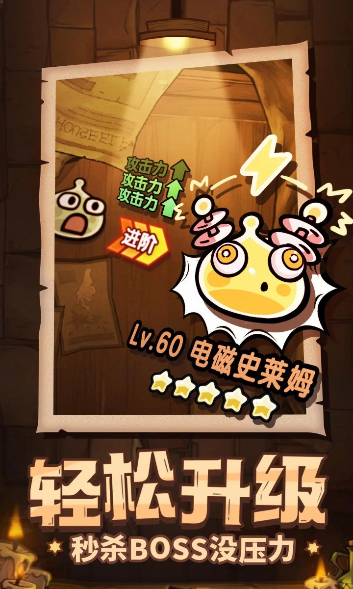 次神：光之觉醒